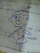 dkncn