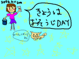 ¤ªÁݽüDAY