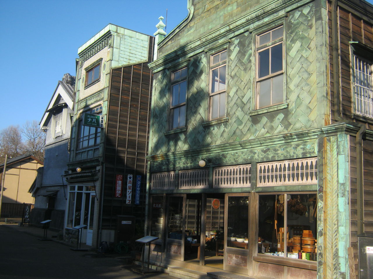 関東大震災後に流行った看板建築。前面に貼られた銅板のデザインがかわいい。