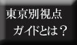 ボタン1