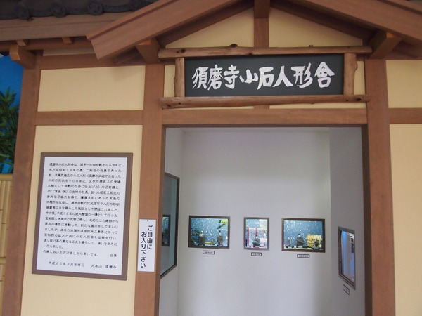 P5270205