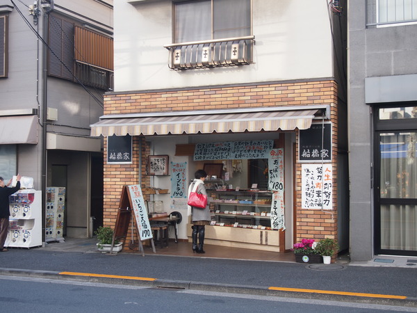 P1206348