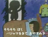 夜のパタパタママ