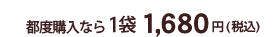 egao_kurosu_item_4
