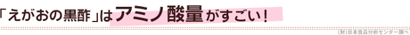 egao_kurosu_info_01