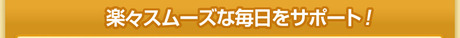 egao_grukosamin_index_22