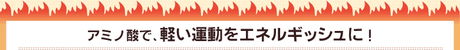 egao_kurosu_item_1