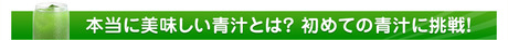 egao_aojiru_c0_title