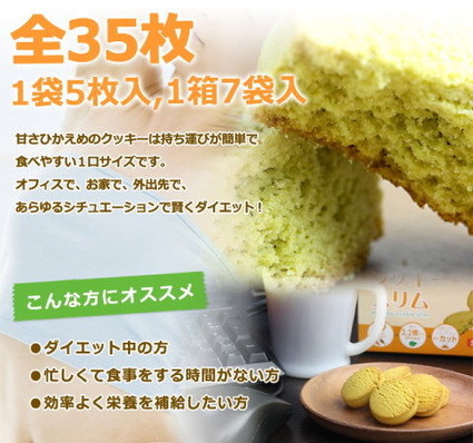 midorimushi_cake480_mk_02