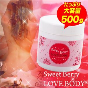 sweetberry_love_body500g