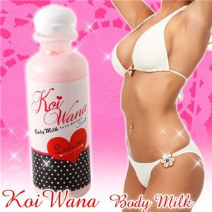 koiwana_bodymilk