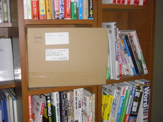 genmai_package02