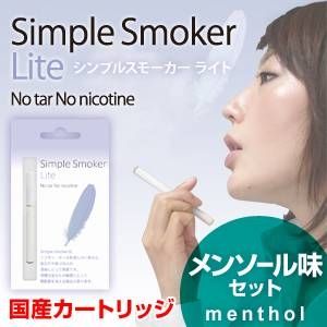 sinmple_lite_menthol01