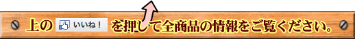 like_banner001