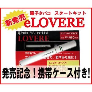 loveretop