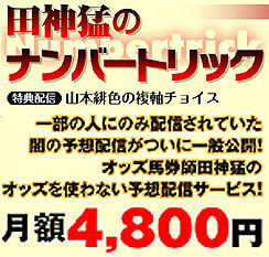 numbertrick-3