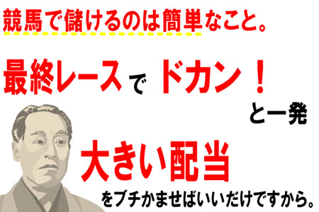 sayonara1.jpg