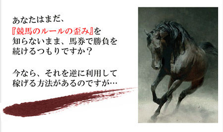 blackhorse.jpg