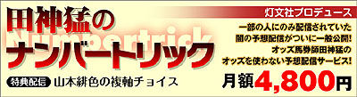 numbertrick-2