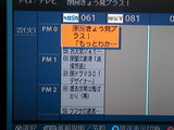 05/11/22EPG_BSN