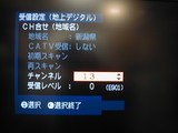 05/10/01 NHKE