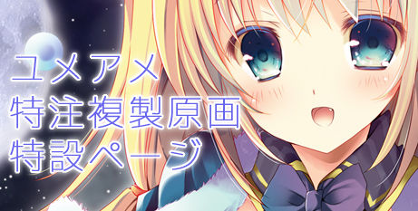 バナー