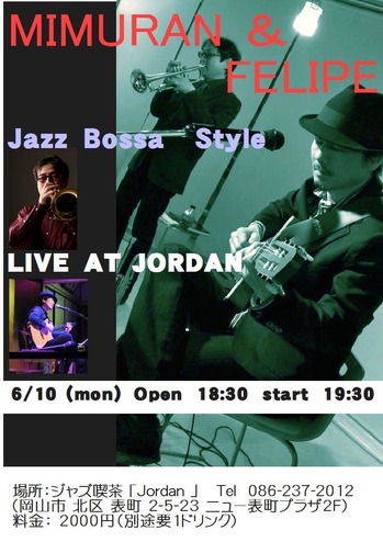 2013 4 ミムラン&フェリーペ jordanC