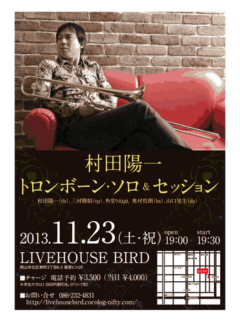 viewer (2)