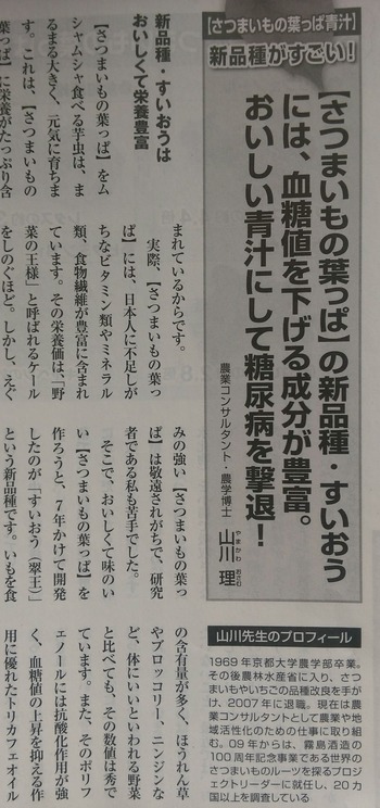 IMAG0330_1