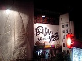 未完成
