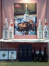 酒のみむらブース