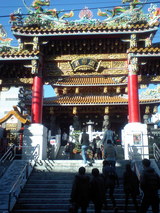 横浜