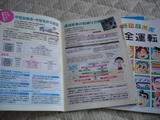 54cc0752.JPG