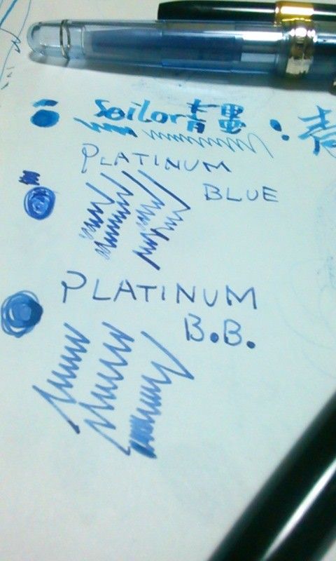 セーラープラチナ顔料ブルー系インク比較 青墨 ピグメントブルー プラチナブルーブラック 万年筆の覚え書き