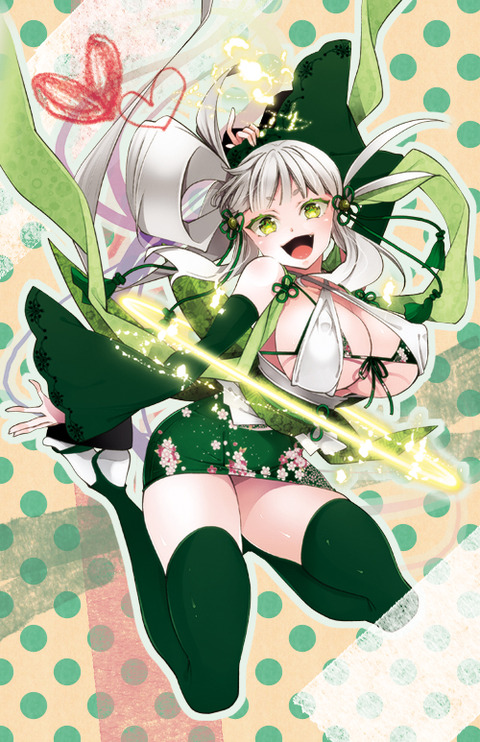 imageomote