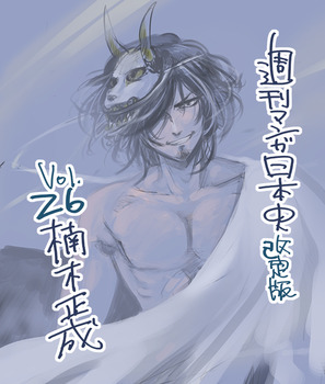 kusunoki