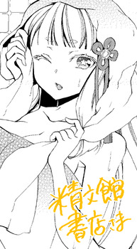 seibunkanのコピー