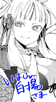 imajinhakuyouのコピー