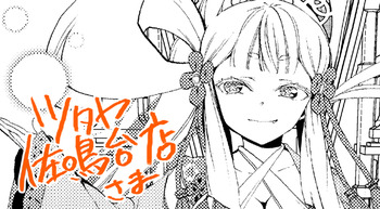 tutayaのコピー