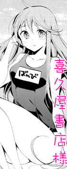 kikuyasyotenのコピー