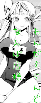 wonderlandのコピー