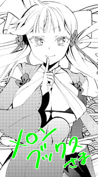 meronのコピー