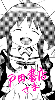 todaのコピー
