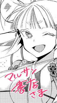 marusanのコピー
