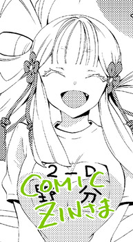 comiczinのコピー