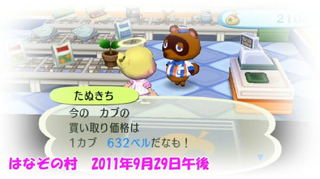 20110929