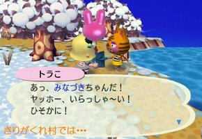 RUU_1199