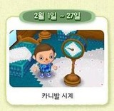 kr_20120201