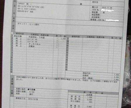 20151029