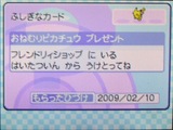 ���ͤ��01